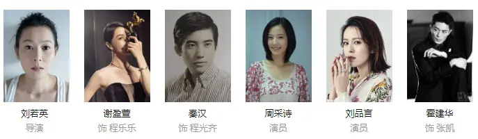 兴盛网  不愧是Netflix，又爆一部华语新剧