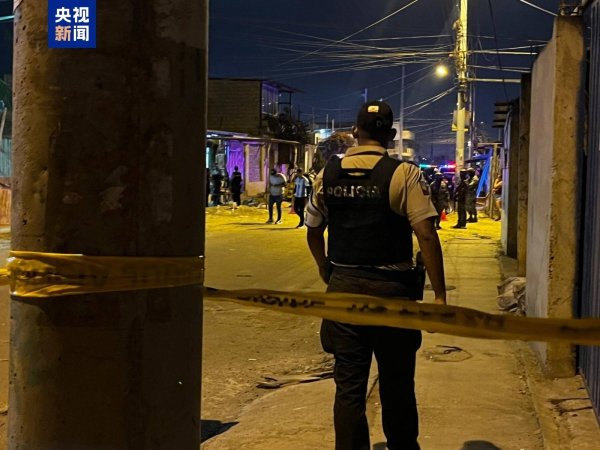 股壹佰 厄瓜多尔一法院附近发生袭击 至少6人死亡