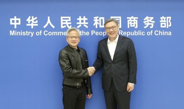 永隆配资 商务部部长王文涛会见美国英伟达公司总裁兼首席执行官黄仁勋