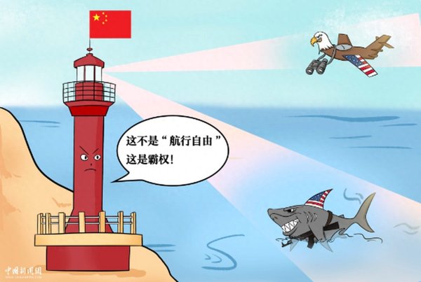 互盈策略 美国罕见把中国捧上神坛, 中国成了香饽饽, 美俄印三国争相巴结