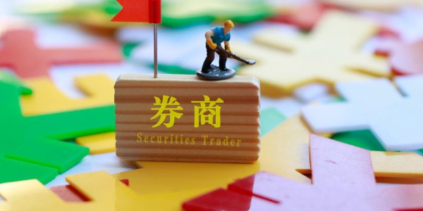 涨上策 券商三季度赚麻了，股价却“静悄悄”